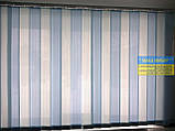 ЖАЛЮЗІ ВЕРТИКАЛЬНІ в офіс, КВАРТІРУ НА БАЛКОН, фото 4