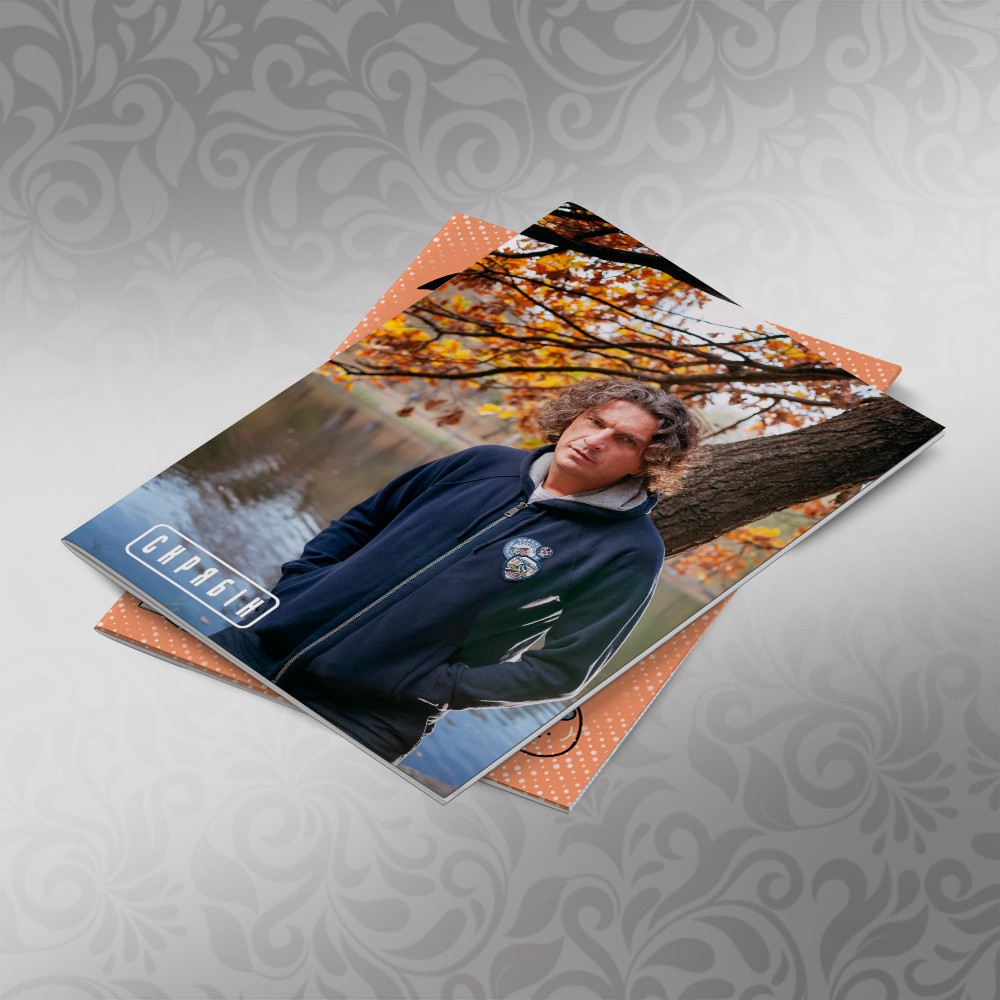 Зошит А5 скоба 48 л. карта Кузьма Срябін 002, фото 1