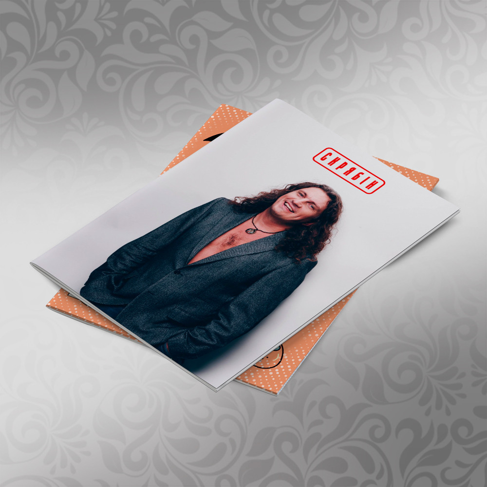 Зошит А5 скоба 48 л. карта Кузьма Срябін 003, фото 1