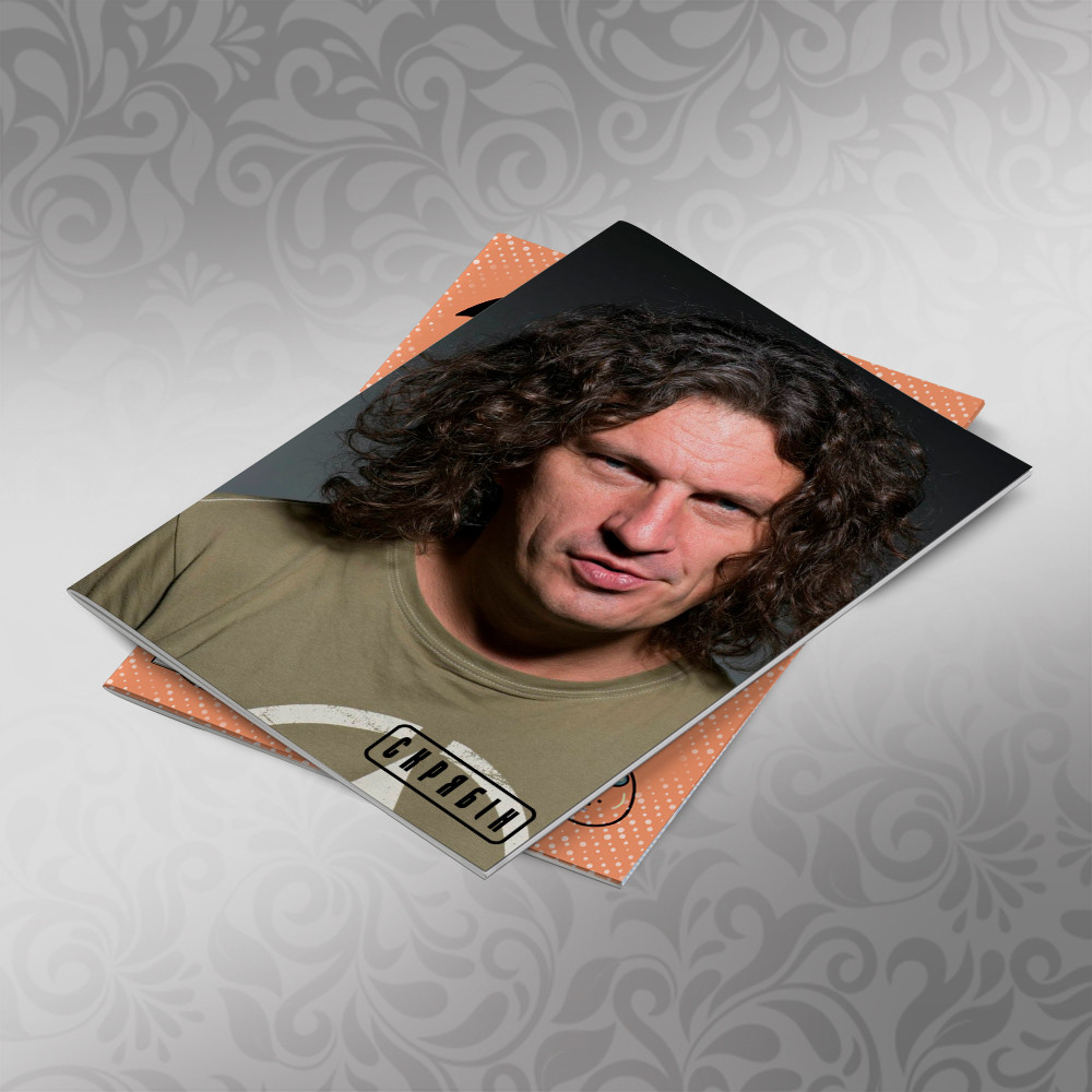 Зошит А5 скоба 48 л. карта Кузьма Срябін 004, фото 1