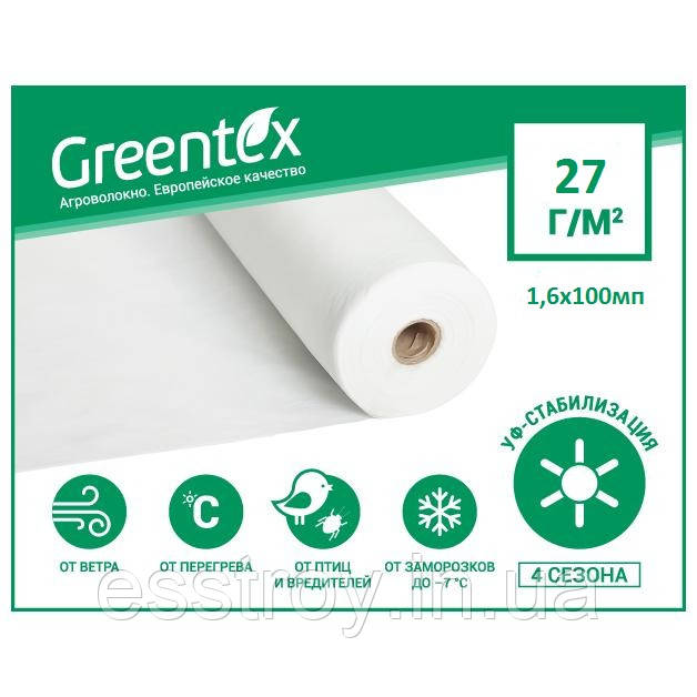 Агроволокно біле Greentex щільність 23 г/м2 (1.6х100м)
