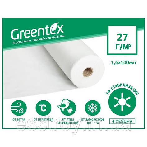Агроволокно біле Greentex щільність 23 г/м2 (1.6х100м), фото 2