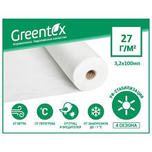 Агроволокно біле Greentex щільність 23 г/м2 (3.2х100м)