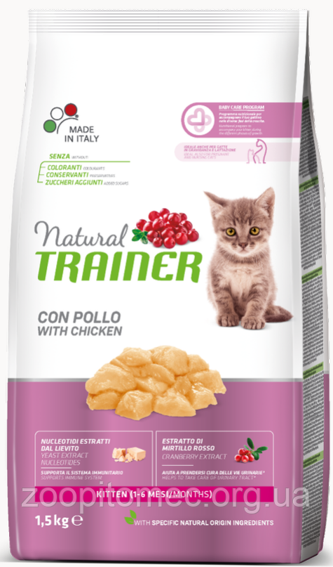 Корм Trainer (Трейнер) Natural Kitten для кошенят до 6 місяців (для вагітних,годуючих кішок) курка, 1,5 кг