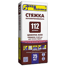 Самовирівнююча суміш БУДМАЙСТЕР ДОЛІВКА-112 підлога цементна М200, 25 кг