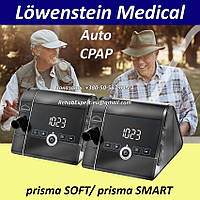 Апарат для лікування хропіння та нічного апное уві сні - Löwenstein Medical (Weinmann) - prismaSmart CPAP/ APAP