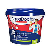 Дезинфектант на основе хлора быстрого действия AquaDoctor C-60T (в таблетках), 4 кг