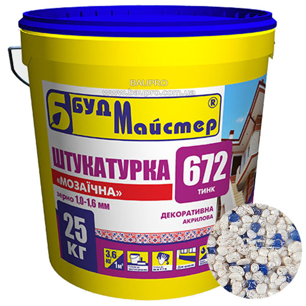 Штукатурка БУДМАЙСТЕР ТІНК-672 декоративна "мозаїчна" акрилова Б056 (зерно 1,0-1,6 мм), 25 кг