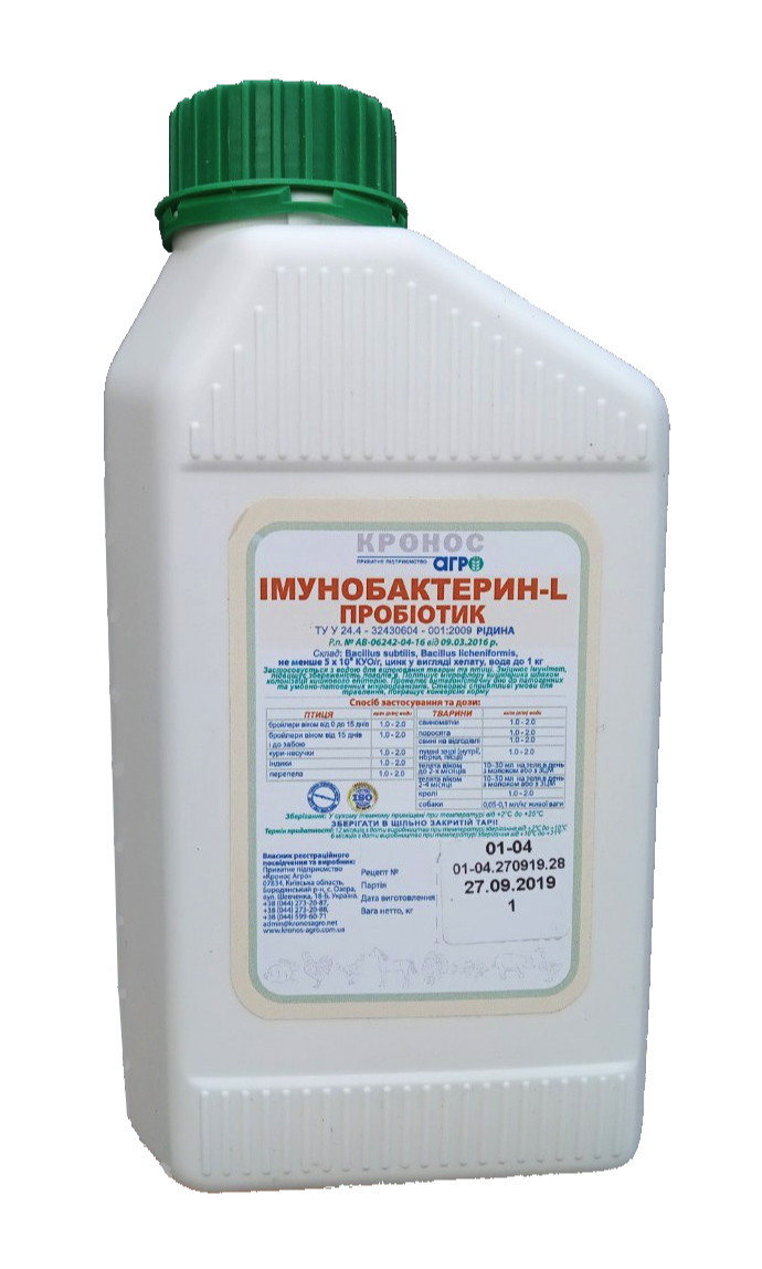 Імунобактерин-L, фото 1