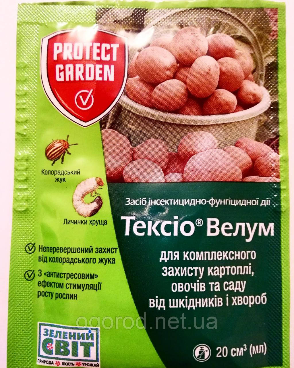 Престиж(Тексио Велум) SBM-Bayer оригінал 20 мл