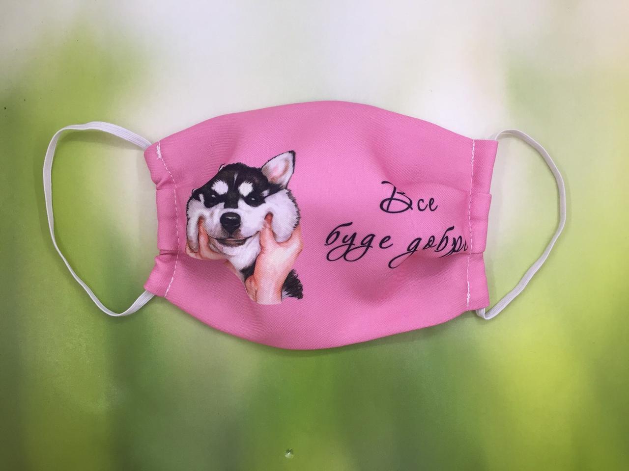 Маска захисна з принтом (маска на обличчя), фото 1