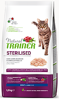 Корм Trainer (Трейнер) Natural Adult Sterilised with fresh White Meats для дорослих стерилізованих кішок від 1 року з білим