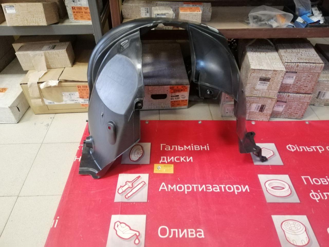 Підкрилок передній лівий Renault Duster (Оригінал) - 638410005R