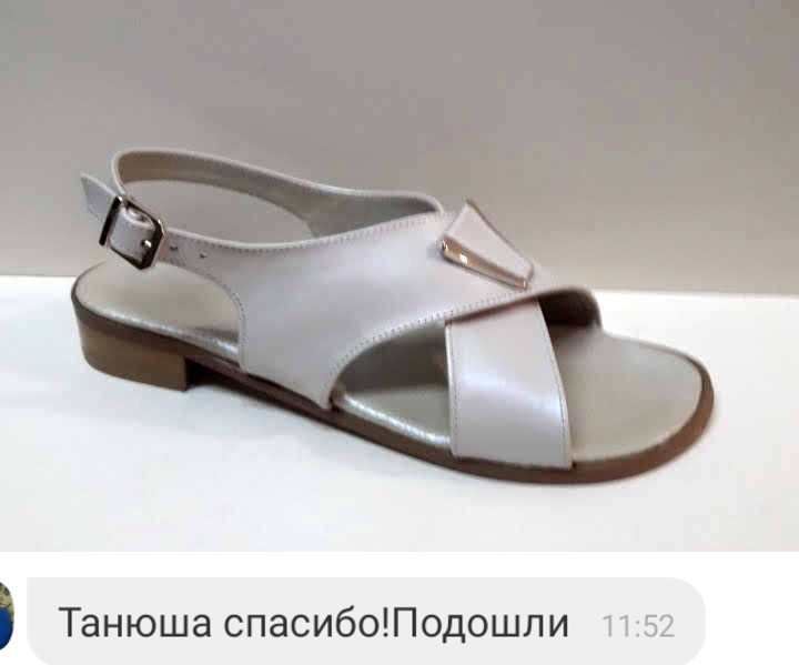 Відгук Босоніжки 293-3645-28