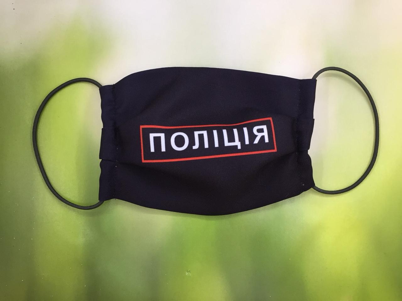 Маска захисна з принтом (маска на обличчя), фото 1