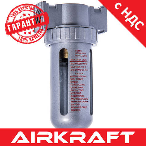 Фільтр очищення повітря (PROFI) 1/2" AIRKRAFT AF804, фото 1