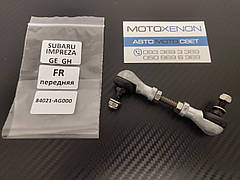 Тяга датчика положення кузова Subaru Impreza (2007-2012) 84021AG000, 84021-AG000, передня тяжка коректора фар AFS