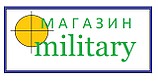 Магазин "Military"