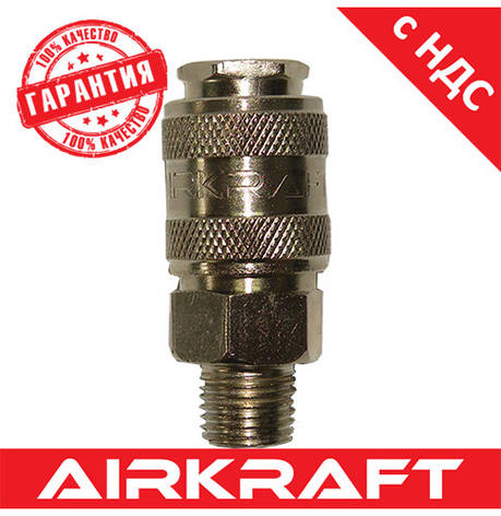 Швидкороз'ємне з'єднання 1/2" зовнішня різьба AIRKRAFT SE1-4SM (швидкознімання), фото 1