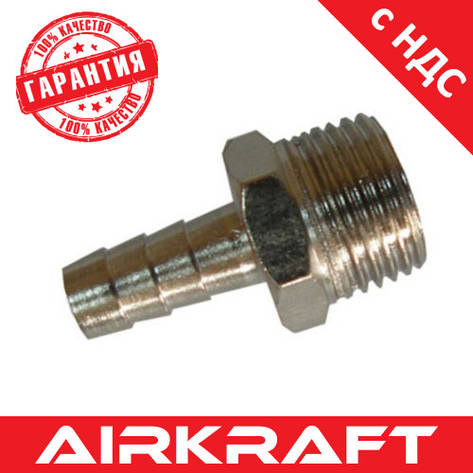 Фитинг пневматический, наружная резьба 1/2 на шланг 12мм AIRKRAFT SMH08-08 (быстросъем, адаптер, для шлангов), фото 1