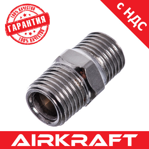 Різьбове з'єднання з зовнішньою різьбою 1/4 * 1/4 AIRKRAFT SMM04-04 (швидкороз'ємне)