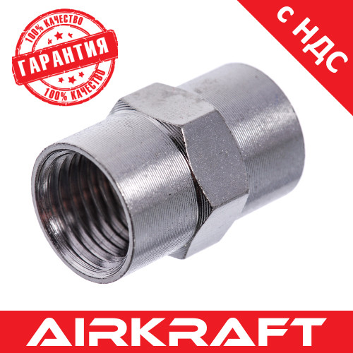 Різьбове з'єднання з внутрішньою різьбою 1/4 * 1/4 AIRKRAFT SFF04-04 (швидкороз'ємне)
