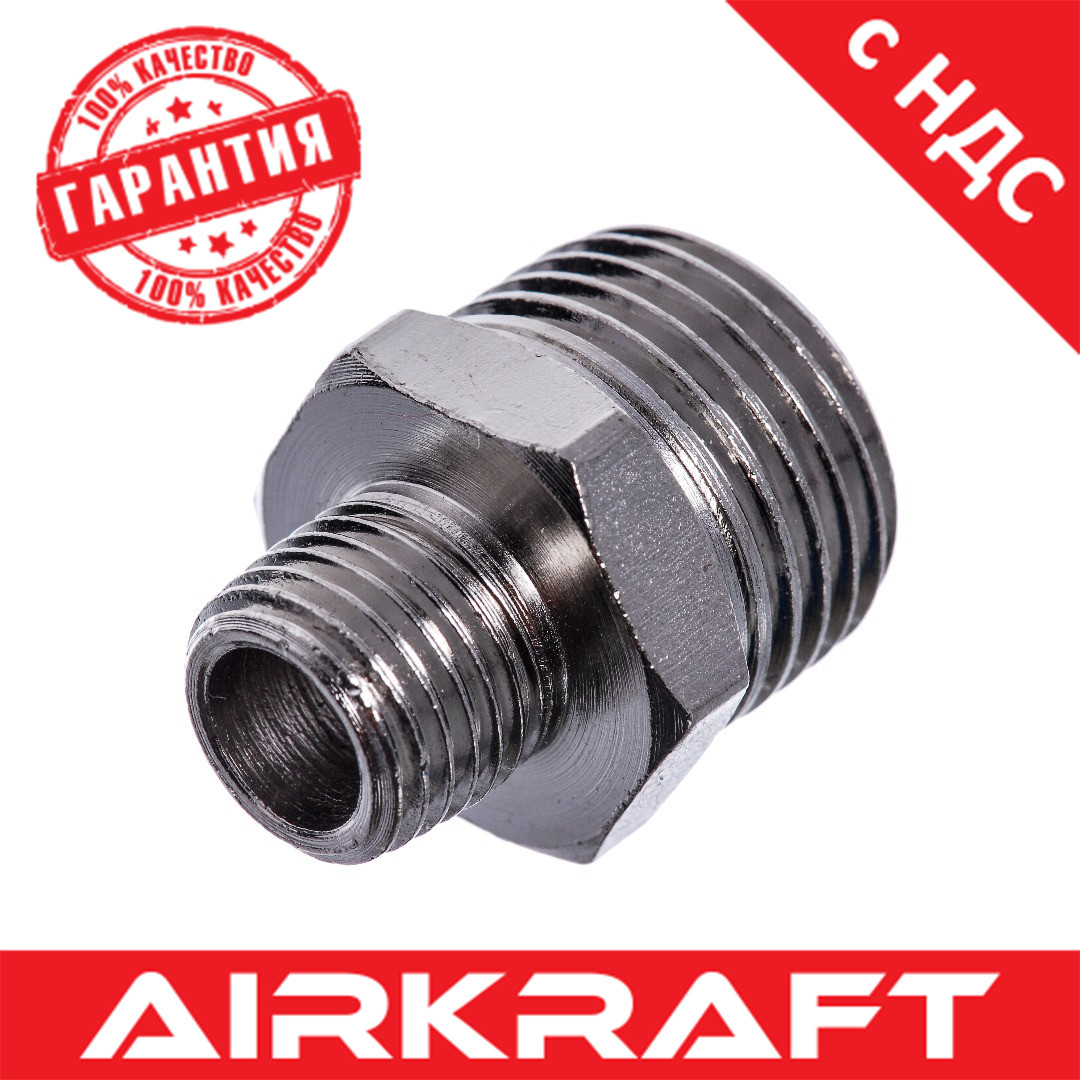 Різьбове з'єднання з зовнішньою різьбою 1/4 * 1/2 AIRKRAFT SMM08-04 (швидкороз'ємне)