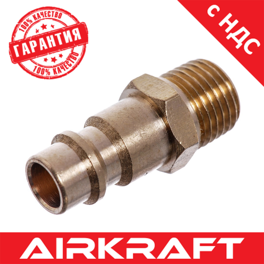 Перехідник "тато" 1/2" зовнішня різьба (PROFI) AIRKRAFT. Made in Italy. SE2-4PM (швидкознімання, адаптер)