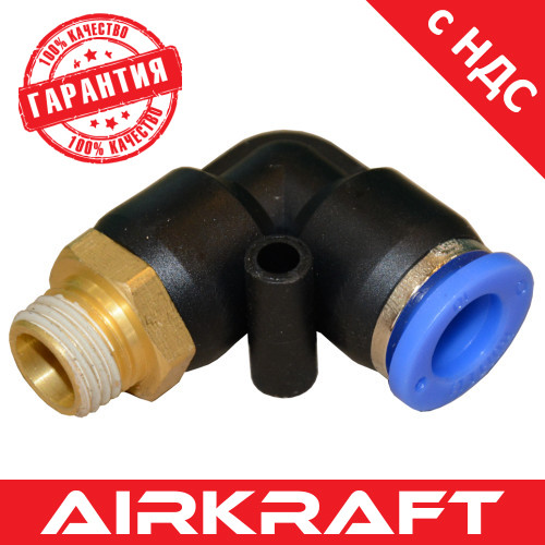 З'єднання цангові для поліуретанових шлангів PU/PR 8ммХ1/2" AIRKRAFT SPL08-04