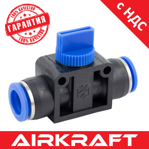 Фітинг цанговий для поліуретан. шлангів PU/PR з регулюванням подачі повітря (пряме, шланг) AIRKRAFT SHVFF10