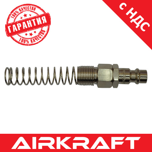 Швидкороз'ємне з'єднання на шланг 5.5Х8мм (Ремкомплект AHC46) AIRKRAFT SE1-2PP (швидкознімання, для шлангів)