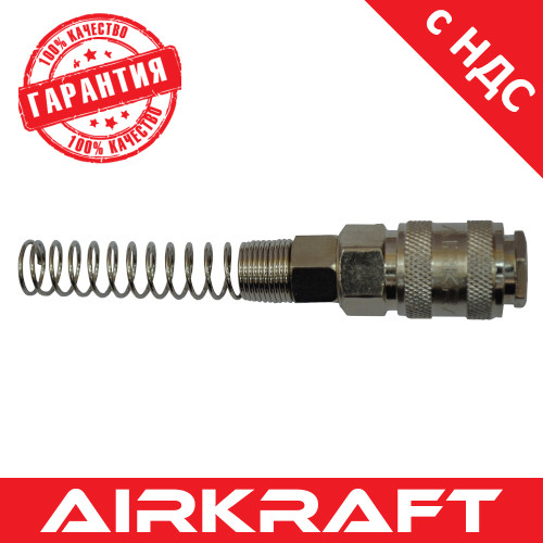 Швидкознімне з'єднання на шланг 5.5Х8мм (Ремкомплект AHC46) AIRKRAFT SE1-2SP (швидкознімання, для шлангів)