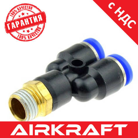 Фітинг пневматичний для поліуретанових шлангів PU/PR (Y-обр) 6мм*3/8" AIRKRAFT SPX06-03 (фітінг,, фото 1