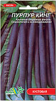 Семена фасоли спаржевой Пурпур кинг 3г. Флора маркет
