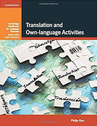 Translation and Own-language Activities, фото 1