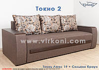 Диван єврокнижка Токіо 2 (Вірконі/Virkoni) 2330х1060х850 мм сп.1600*1900