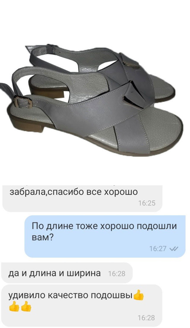 Відгук Босоніжки 293-3645-28