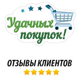 ВІДГУКИ