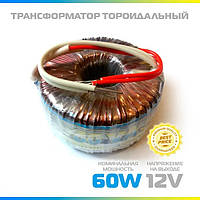 ТОРОІДАЛЬНИЙ ТРАНСФОРМАТОР "ЕЛСТА" ТТ-60W 12V для освітлення потужністю до 60 Вт