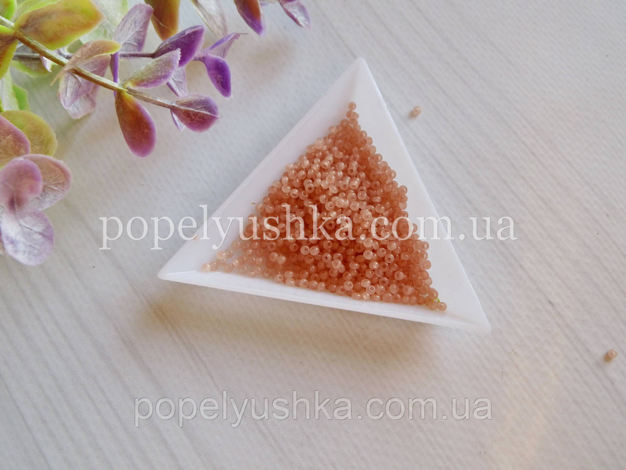 Бісер чеський бежевий (матовий) (10 г), фото 1