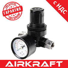 Регулятор давления воздуха для краскопульта AIRKRAFT SP024, фото 3