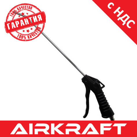 Пистолет продувочный 300мм (пластиковая ручка) AIRKRAFT ABG-01A (пневмопистолет, пневматический, для продувки), фото 1