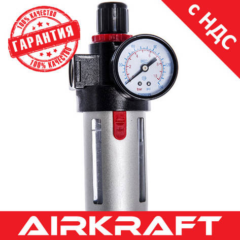 Фільтр очищення повітря з редуктором 1/2" AIRKRAFT BFR4000, фото 1