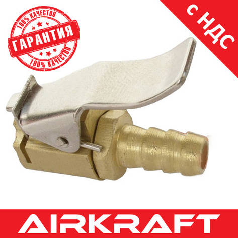 Насадка для пістолета підкачки коліс 8мм AIRKRAFT ATC-09, фото 1