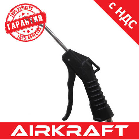 Пистолет продувочный 100мм (пластиковая ручка) AIRKRAFT ABG-01 (пневмопистолет, пневматический, для продувки), фото 1