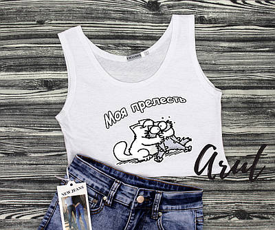 Жіночий кроп топ з друкованим малюнком Моя Прелесть