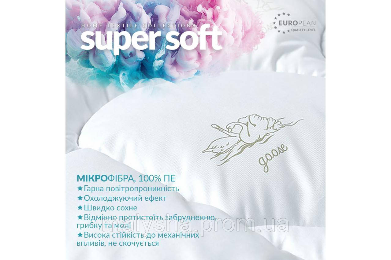 Ковдра літня Super Soft Classic - фото 9 - id-p441562570