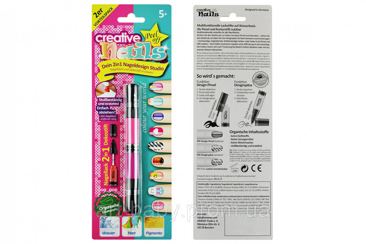 Дитячий лак-олівець для нігтів Creative Nails на водній основі (2 кольори рожевий + фіолетовий)