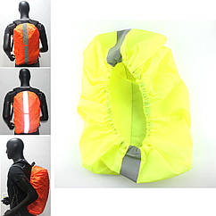 Чохол/накидка/дощівник на рюкзак (до 40 л) світловідбивний і з чохлом для зберігання/просушування