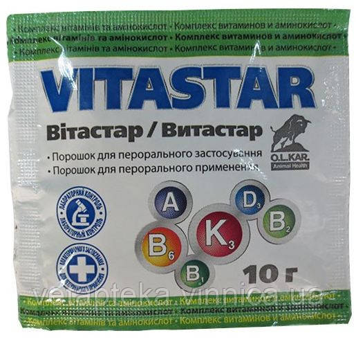 Вітастар, 10г